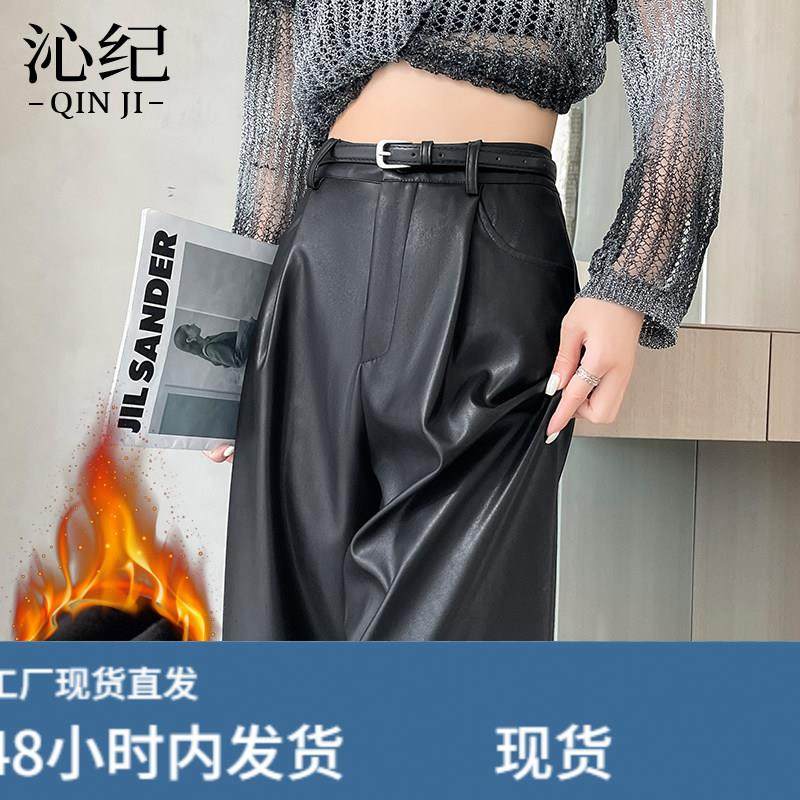 加绒加厚黑色pu皮裤阔腿裤女秋冬季高腰显瘦宽松直筒垂感拖地长裤,模玩/动漫/周边/娃圈三坑/桌游,Cosplay女装/cos女装,淘宝优惠券,粉丝福利购,淘宝优惠卷