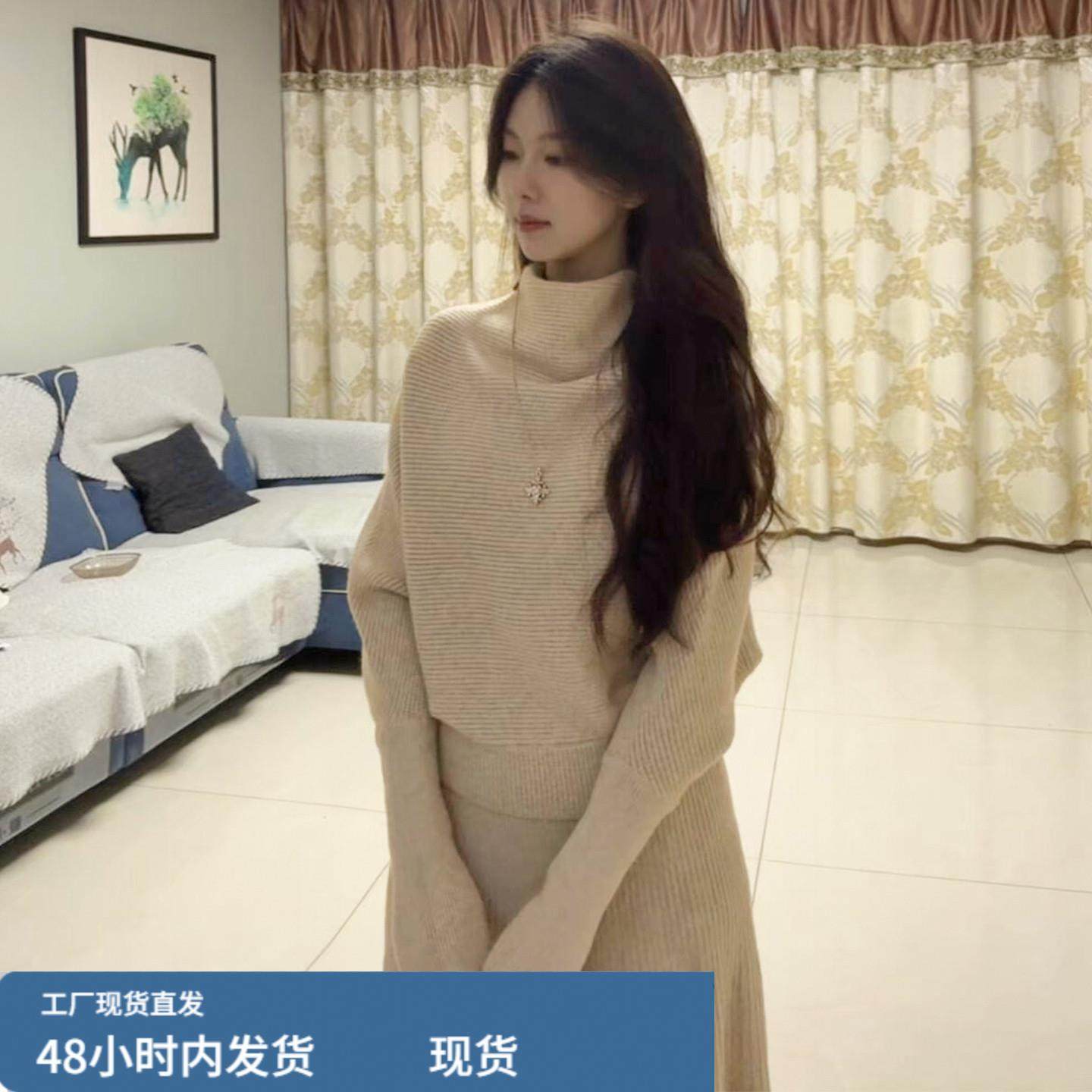 半高领针织毛衣洋装子女秋冬季2026新款小香温柔风穿搭套装长裙,运动/瑜伽/健身/球迷用品,瑜伽短裙,淘宝优惠券,粉丝福利购,淘宝优惠卷