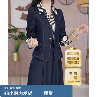 休闲牛仔连衣裙套装女2026春秋新款女士时尚气质显瘦职场两件套裙