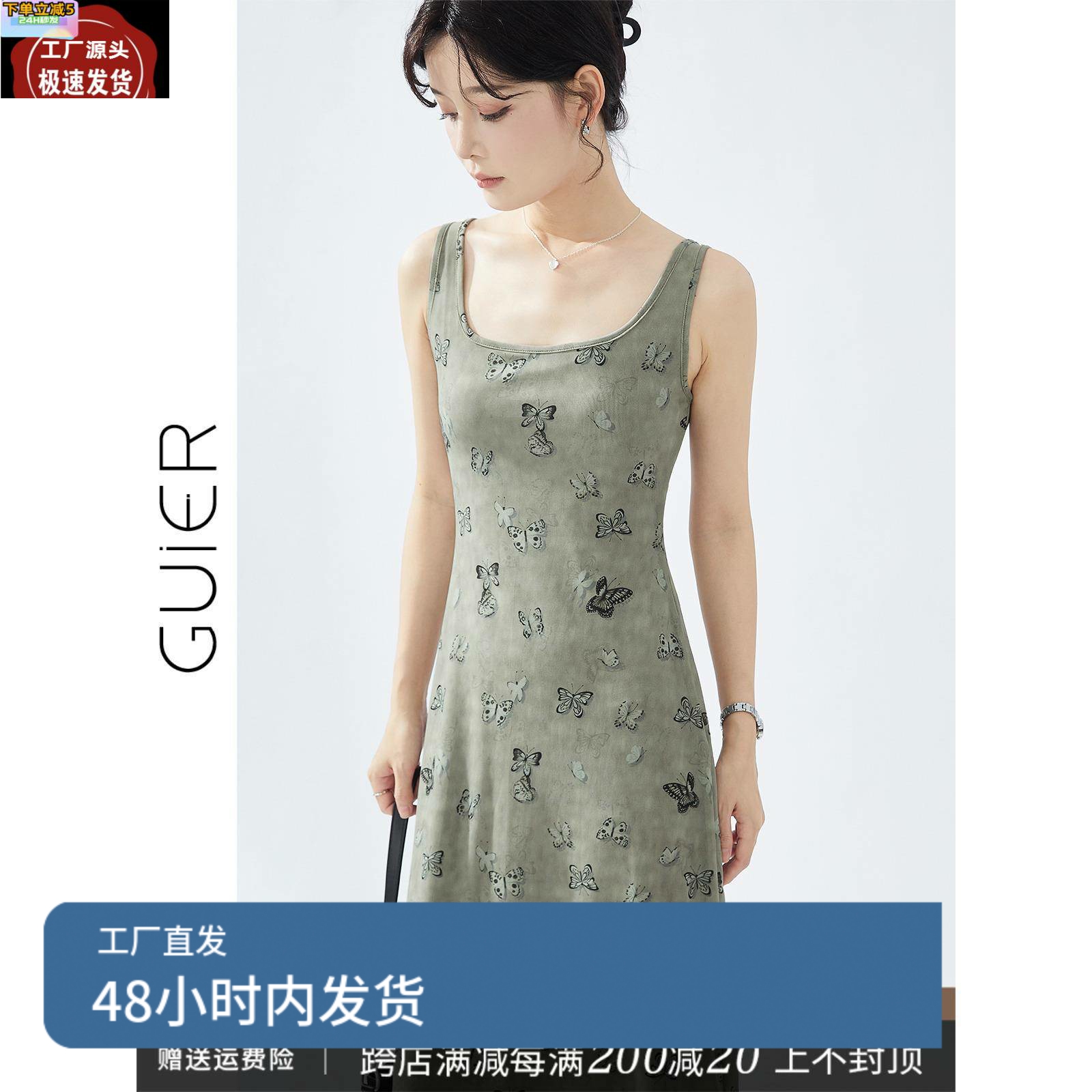 桂儿「牛奶丝」画意蝴蝶美学！印花修身连衣裙女法式收腰背心长裙