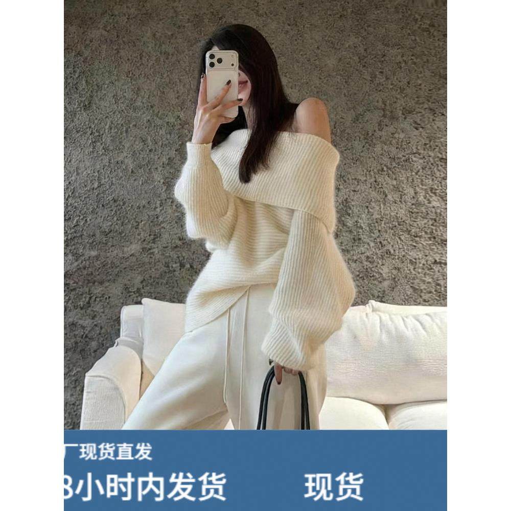 法式温柔风一字肩针织衫女秋冬季宽松显瘦毛衣氛围感打底露肩上衣,模玩/动漫/周边/娃圈三坑/桌游,Cosplay女装/cos女装,淘宝优惠券,粉丝福利购,淘宝优惠卷
