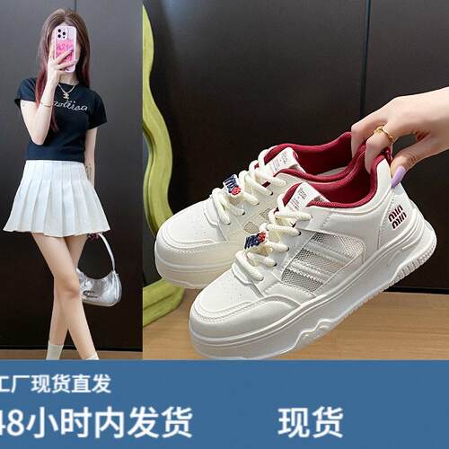 2026厚底小白鞋女春季新款韩版女学生休闲运动百搭板鞋街拍F107