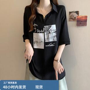 黑色慵懒V领正肩短袖雪纺衬衫女夏季大码胖mm显瘦遮肚中长款上衣