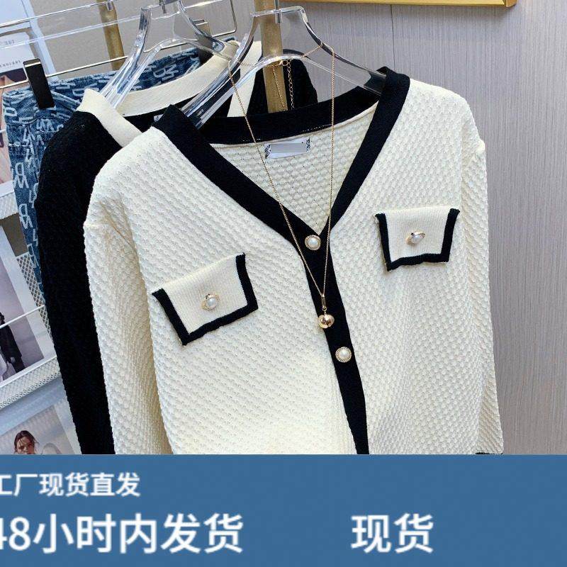 小香风外套女春秋冬法式高级感时髦拼色针织打底小衫T恤长袖上衣,模玩/动漫/周边/娃圈三坑/桌游,Cosplay女装/cos女装,淘宝优惠券,粉丝福利购,淘宝优惠卷