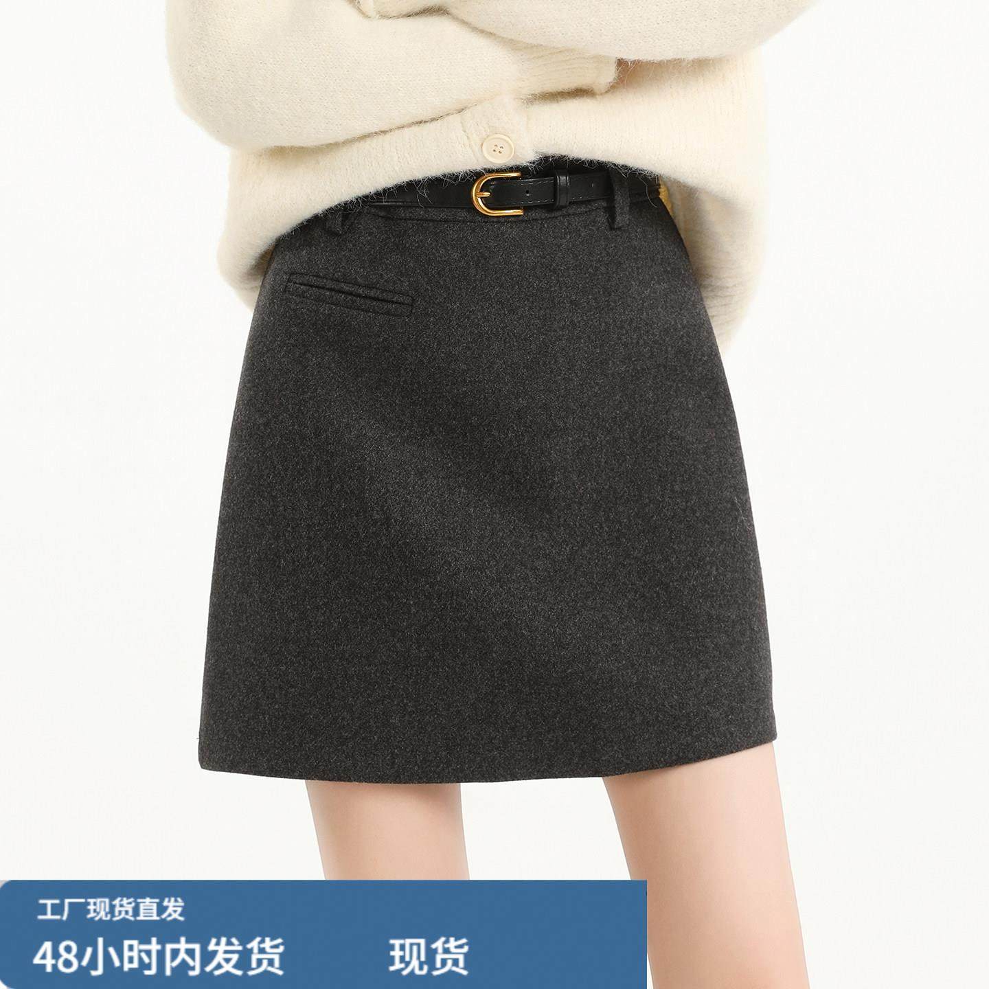 灰色呢子加厚a字半身裙女秋冬装韩版百搭显瘦高腰毛呢包臀短裙子,运动/瑜伽/健身/球迷用品,瑜伽短裙,淘宝优惠券,粉丝福利购,淘宝优惠卷