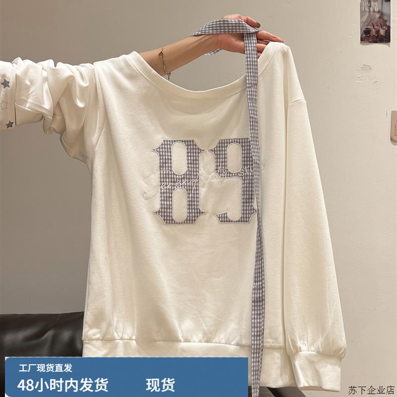 斜肩露肩格纹飘带刺绣长袖卫衣女2025年秋季宽松打底衫慵懒风上衣