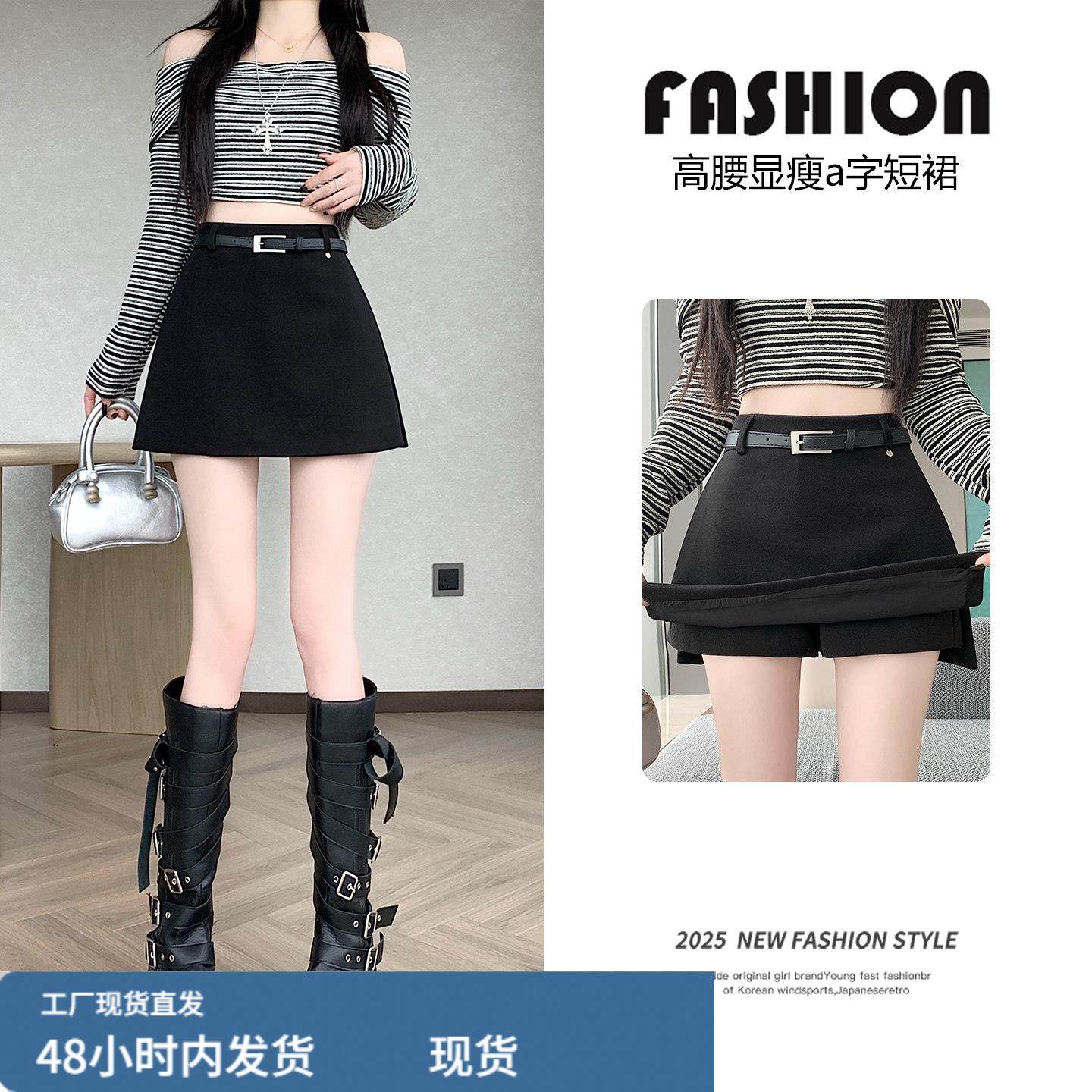 高级感黑色毛呢短裙女秋冬2025新款显瘦高腰设计感侧开叉半身裙裤,运动/瑜伽/健身/球迷用品,瑜伽短裙,淘宝优惠券,粉丝福利购,淘宝优惠卷