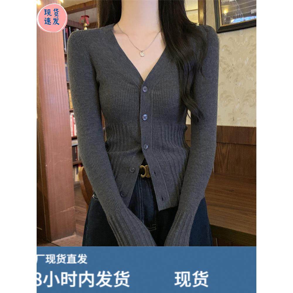 春季2025年新款别致内搭显瘦低领打底衫女高级感针织开衫上衣外套,模玩/动漫/周边/娃圈三坑/桌游,Cosplay女装/cos女装,淘宝优惠券,粉丝福利购,淘宝优惠卷