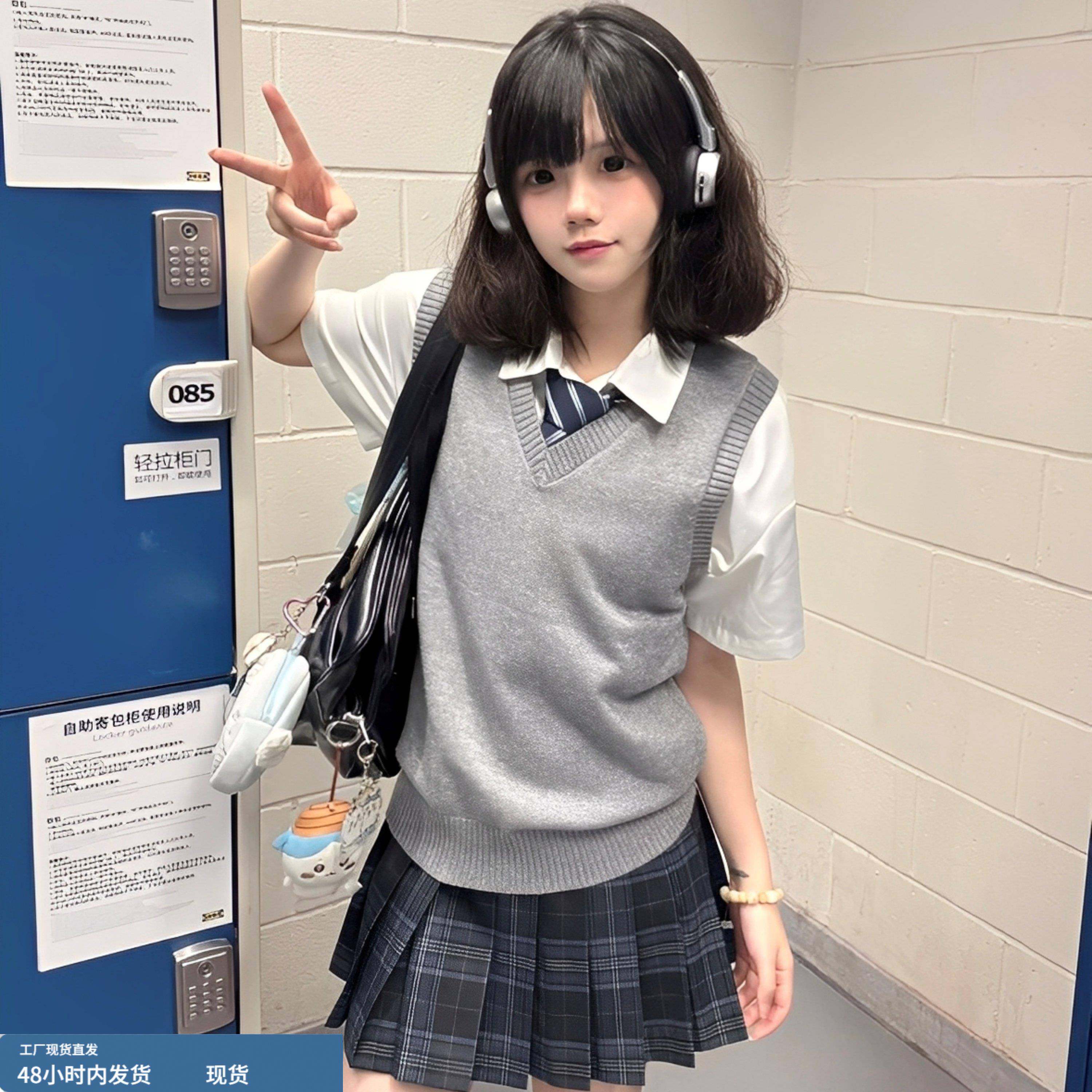 jk制服灰色老头针织衫毛衣女日系校供V领无袖套头基础款马甲背心,模玩/动漫/周边/娃圈三坑/桌游,Cosplay女装/cos女装,淘宝优惠券,粉丝福利购,淘宝优惠卷