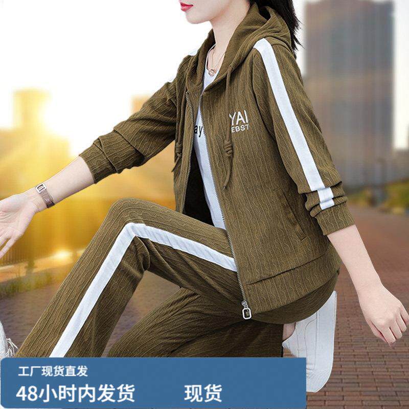 休闲时尚运动服套装女2025年新款春秋中年女士开衫卫衣外套三件套