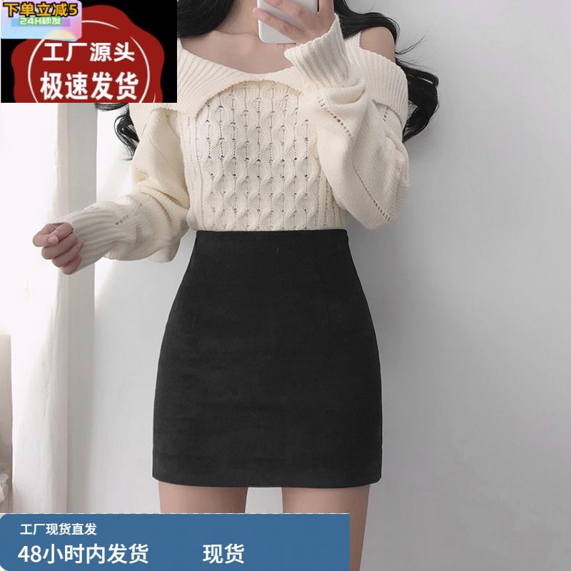 黑色半身裙短款女2021秋季高腰紧身弹力性感裹裙百搭包臀一步裙冬