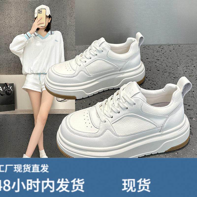 韩国明星同款厚底真陂小白鞋女2026春季新款百搭网红爆款透气学院