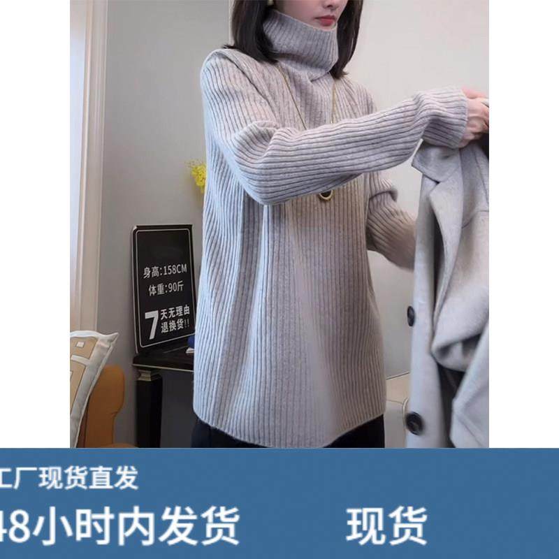 慵懒风高领坑条纹纯色毛衣女秋冬宽松显瘦内搭针织打底衫上衣加厚,女士内衣/男士内衣/家居服,睡衣上装,淘宝优惠券,粉丝福利购,淘宝优惠卷