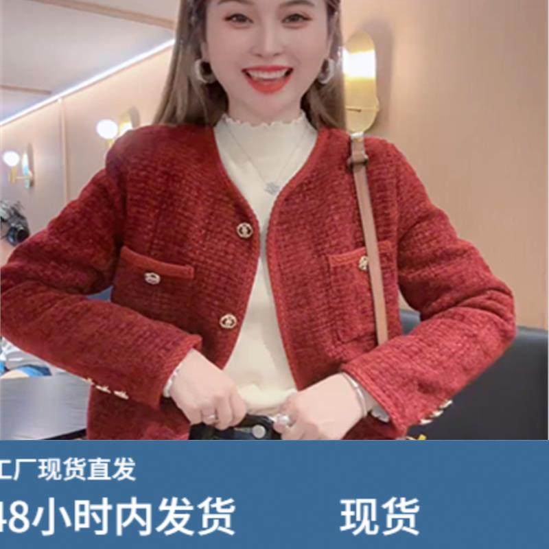小香风复古酒红色圆领短款外套女秋冬高级感洋气加厚保暖开衫上衣,运动/瑜伽/健身/球迷用品,广场舞套装,淘宝优惠券,粉丝福利购,淘宝优惠卷