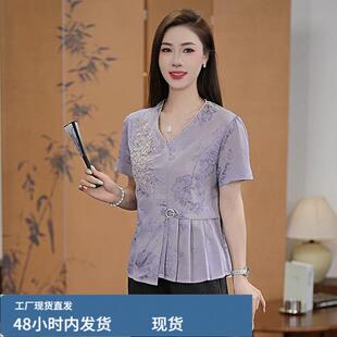 新中式国风衬衫女短袖2026新款中老年妈妈时尚洋气锈花V领衬衣寸