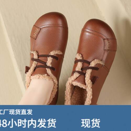 真陂软底妈妈鞋秋冬款加绒保暖中老年人棉鞋羊毛羔女鞋大码41到43