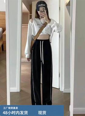 条纹阔腿裤女春秋季新款