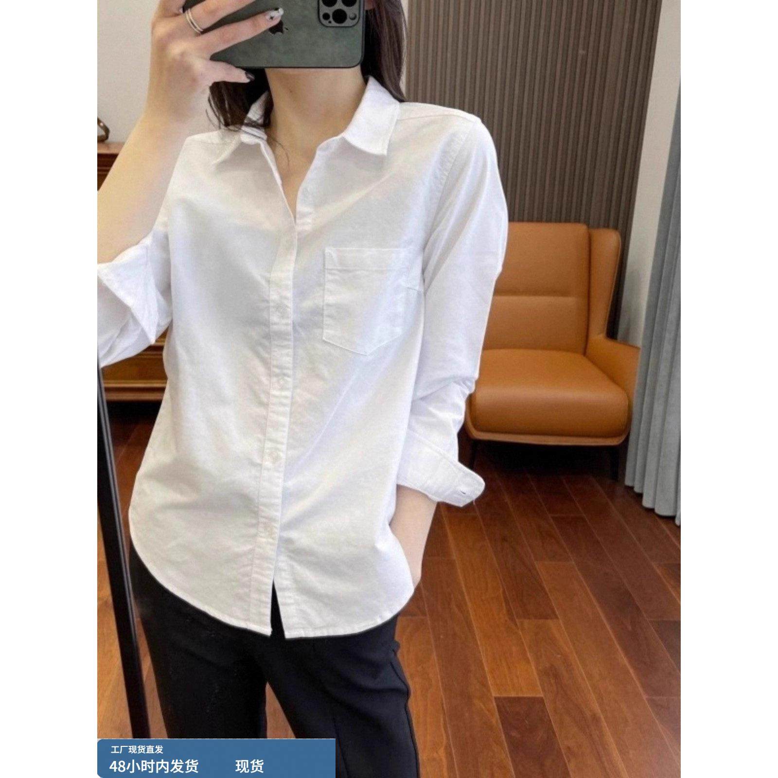 白色翻领长袖衬衫女春秋欧货宽松显瘦叠穿内搭打底衫职业ol上衣