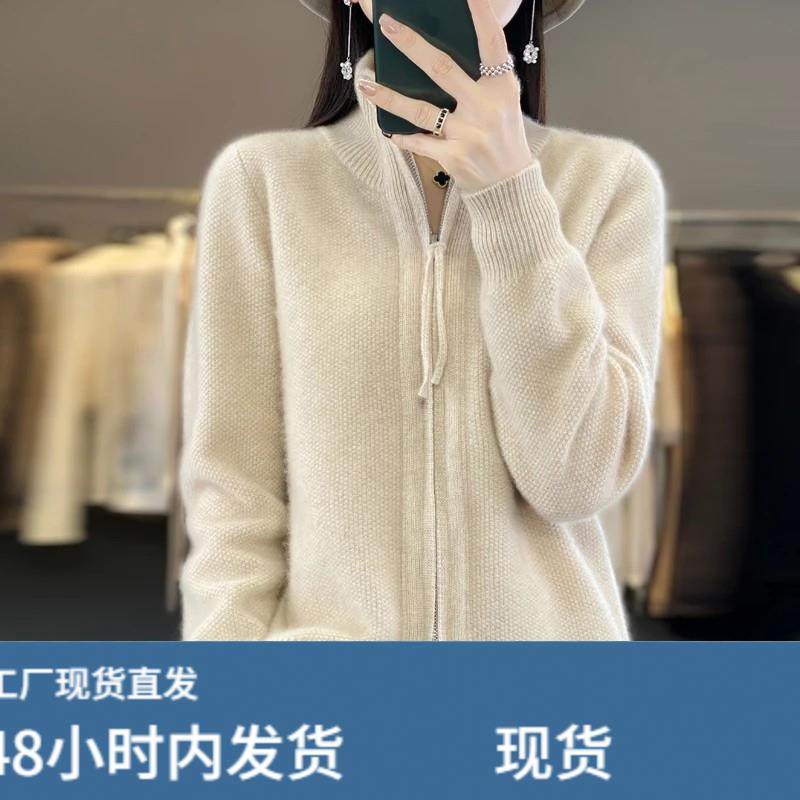 立领纯色毛衣外套女秋冬季上衣宽松慵懒风高级感拉链长袖针织开衫,模玩/动漫/周边/娃圈三坑/桌游,Cosplay女装/cos女装,淘宝优惠券,粉丝福利购,淘宝优惠卷