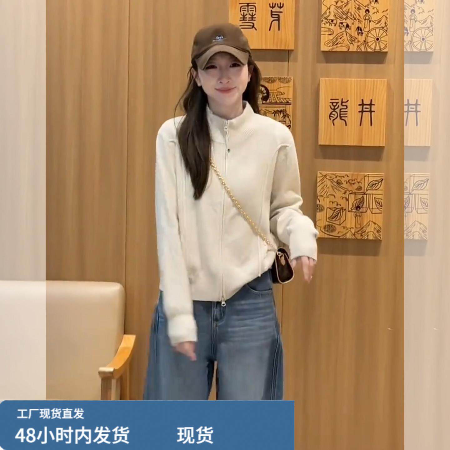 简约休闲双拉链长袖针织开衫女冬季通勤穿搭宽松保暖毛衣外套上衣,模玩/动漫/周边/娃圈三坑/桌游,Cosplay女装/cos女装,淘宝优惠券,粉丝福利购,淘宝优惠卷