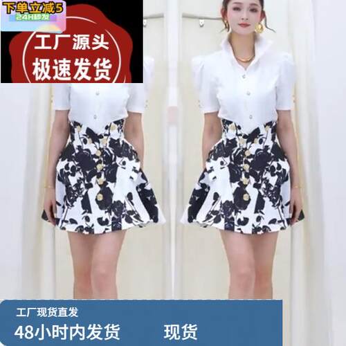 高级感优雅职业范套装2025夏新款时尚衬衫上衣高腰半身裙两件套