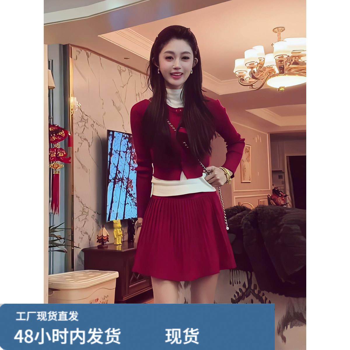 明星同款法式时尚一整套穿搭女2025冬季新款针织开衫上衣百褶短裙,孕妇装/孕产妇用品/营养,套装,淘宝优惠券,粉丝福利购,淘宝优惠卷