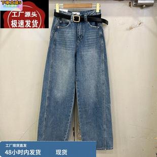 MV6639窄版阔腿牛仔裤女春2025新款韩版宽松高腰休闲香蕉裤弯刀裤