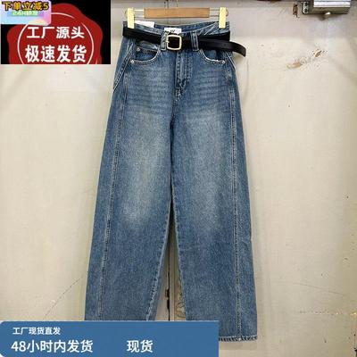 MV6639窄版阔腿牛仔裤女春2025新款韩版宽松高腰休闲香蕉裤弯刀裤