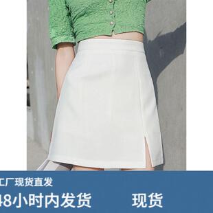 白色开叉西装半身裙女夏季高腰包臀a字短裙子黑色显瘦半裙包裙夏