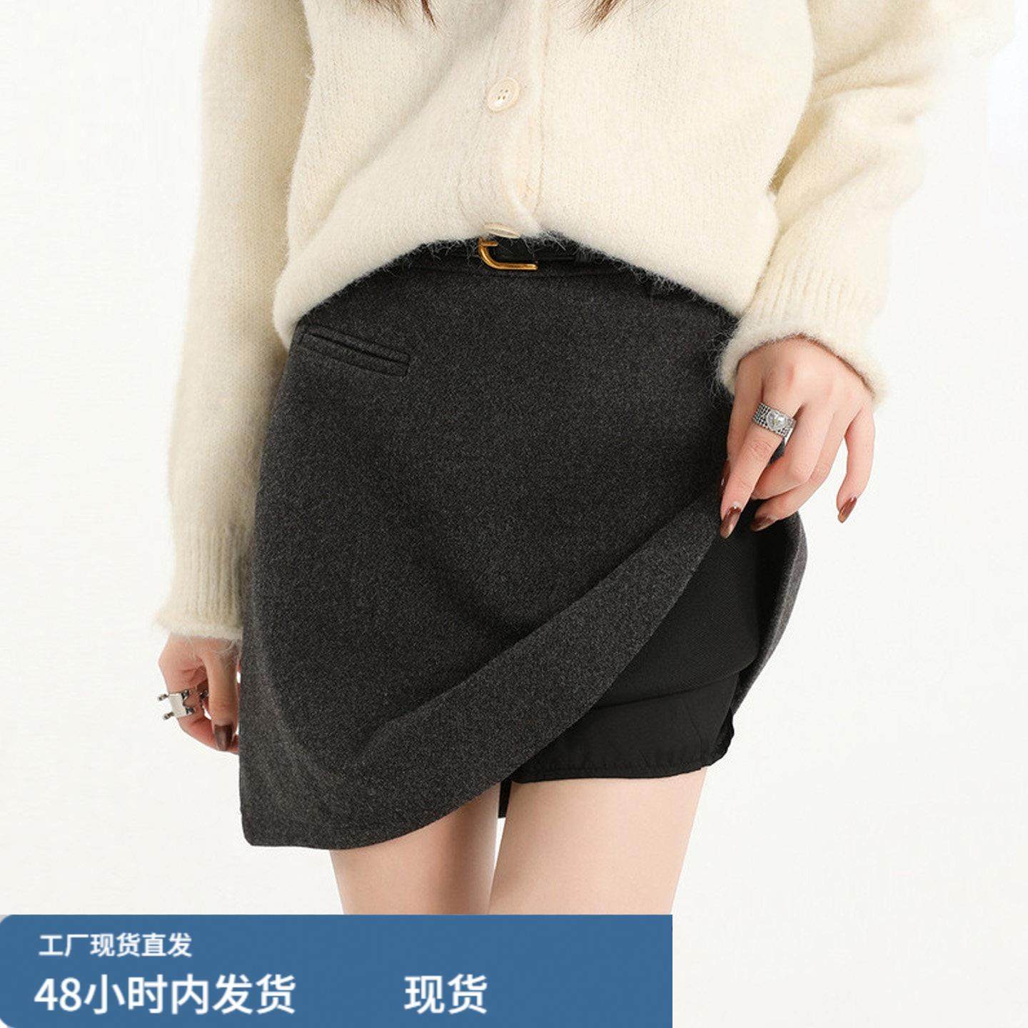 灰色毛呢短裙女2025新款秋冬季加厚高腰显瘦垂感防走光a字半身裙,运动/瑜伽/健身/球迷用品,瑜伽短裙,淘宝优惠券,粉丝福利购,淘宝优惠卷