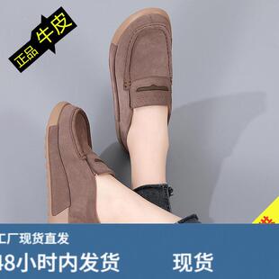 撤柜大码女鞋牛皮豆豆鞋休闲女式单鞋秋冬款中老年舒适软底妈妈鞋
