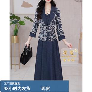 时尚休闲牛仔套装连衣裙2026春秋新款女士洋气减龄显瘦遮肉中长裙