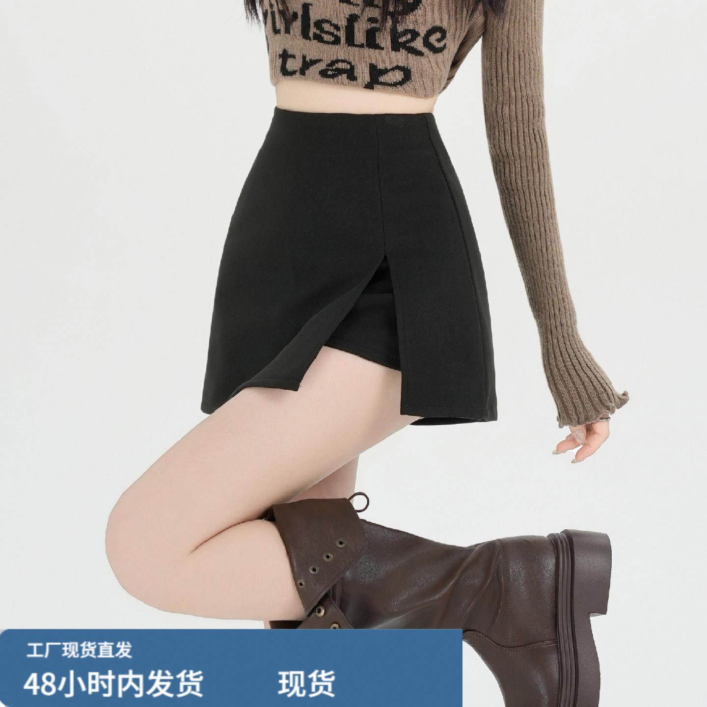 黑色毛呢半身裙女秋冬高腰显瘦侧开叉包臀裙裤今年流行款a字短裙,运动/瑜伽/健身/球迷用品,瑜伽短裙,淘宝优惠券,粉丝福利购,淘宝优惠卷