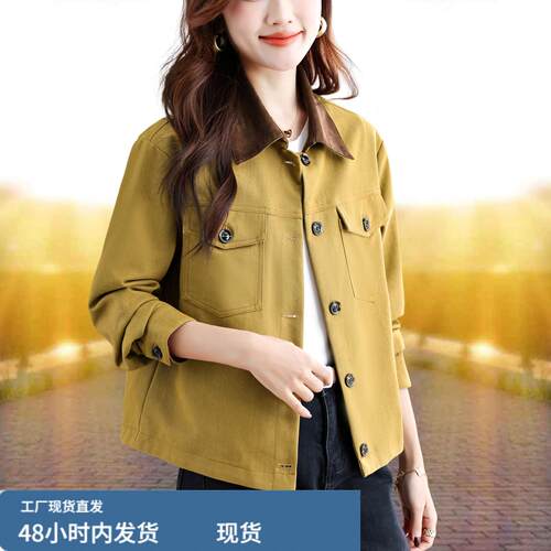 女士牛仔外套女春秋季2026新款宽松洋气中年妈妈休闲夹克开衫上衣