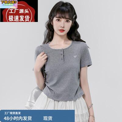 灰色正肩短袖t恤女夏季2025新款爆款小个子修身收腰褶皱短款上衣