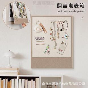 长方形电表箱装饰画新款挡板安装配电推拉遮丑空开神器盖板壁画挂