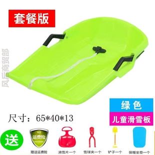 冰车儿童户外冬季滑草车双人爬犁东北小孩屁股坐垫雪圈滑雪板雪橇
