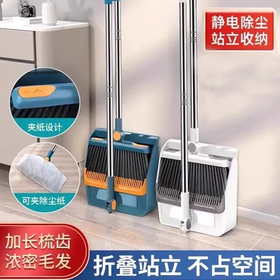 箕扫簸箕高档除灰结实耐用扫把