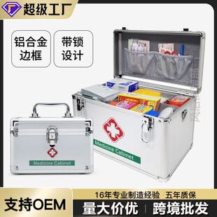 医药箱公司家庭药箱医用场景整套家用大号药箱小型防尘分类大容量