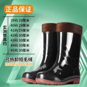 耐磨牛筋底雨鞋 男女耐酸碱高筒加厚雨靴防滑劳保洗车水靴工地