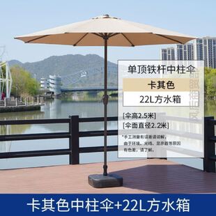 户外遮阳伞太阳伞大伞户外伞摆摊伞折叠沙滩伞保安岗亭室外庭院伞