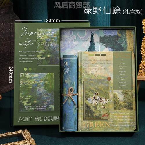 复古油画笔记本套装礼盒高颜值手账本女孩日记本小学生手帐本记事