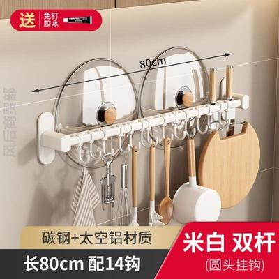 厨房挂钩免打孔强力承重新款白色钩挂联排挂壁架挂厨具日式上墙调