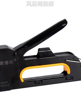 黑色手动码钉枪马丁枪U型钉门形钉枪射钉枪广告喷绘绷油画布1008F