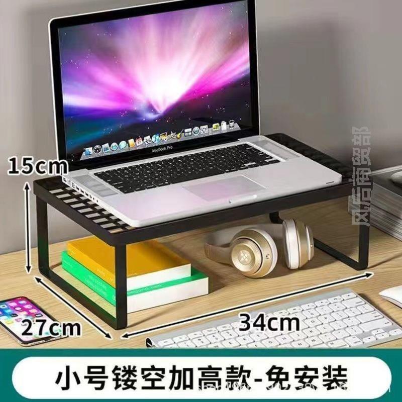 工位电脑增高架台铁艺支架底座架子托放置办多功能桌面放显示器宿