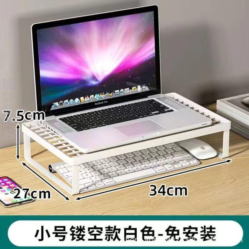 电脑桌面加高增高架烧烤桌面笔记本电脑悬空散热多功能支架收纳笔