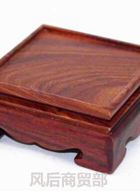 石头底座通用展示架展示木质玉石工艺品佛像木托石古玩花盆支架盆