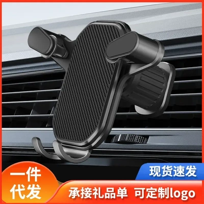 自拍高档强力车载手机支架空调
