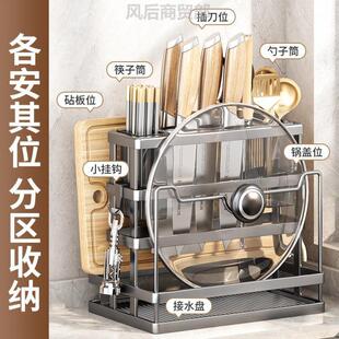 高端一体款厨房刀架新款筷子置物架功能收纳铲子架挂式案板刀具筷