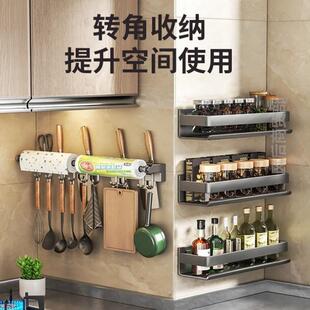 刀架置物架小型新款不锈钢打孔一体壁挂式勺子厨房架刀座挂架架免